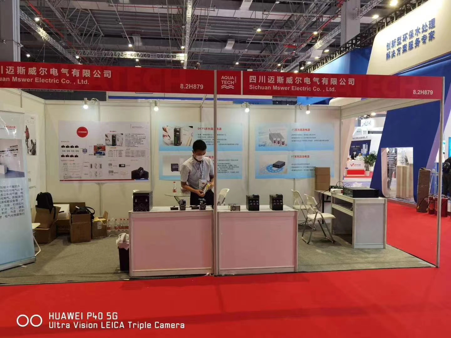 Company's participation in the exhibition in Shanghai